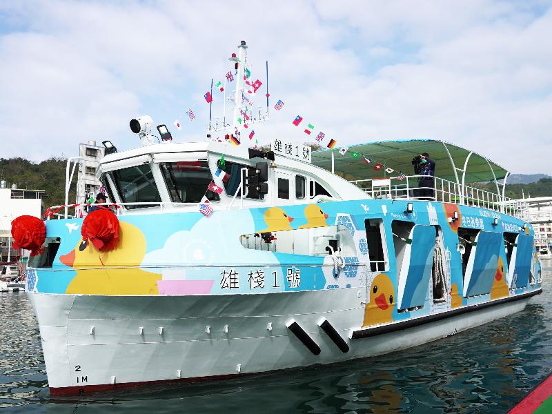 「新建電力驅動渡輪三艘(統包含細部設計)案」 雄棧二號啟用典禮